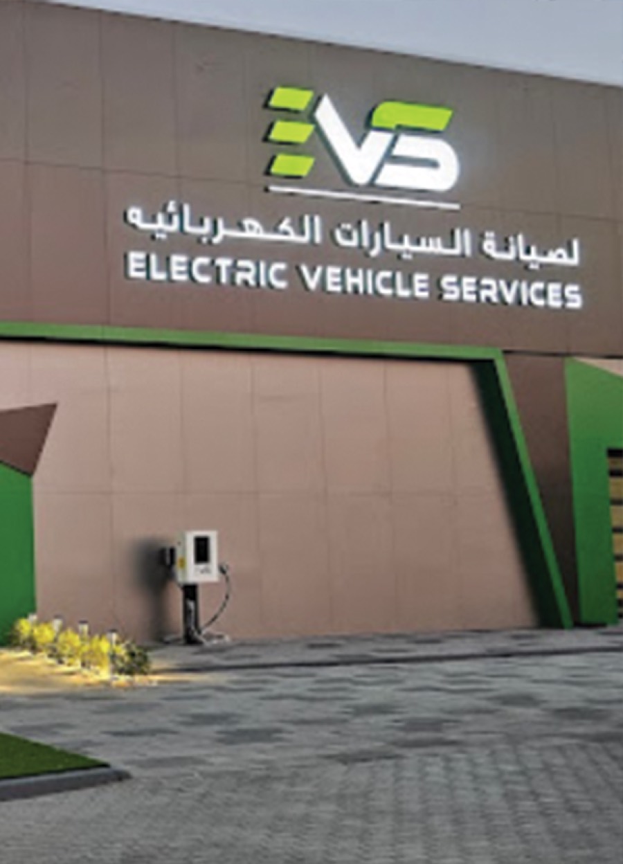 EVS Ajman